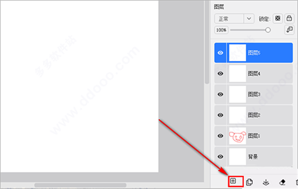 熊猫绘画破解版使用教程截图9