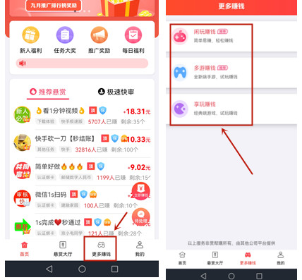 零投资一天赚500(无需太多投入拆解也能挣钱，不偷懒一天能挣五六百)