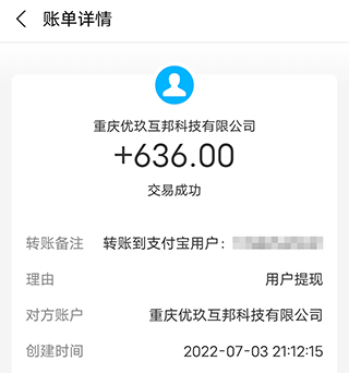 零投资一天赚500(无需太多投入拆解也能挣钱，不偷懒一天能挣五六百)