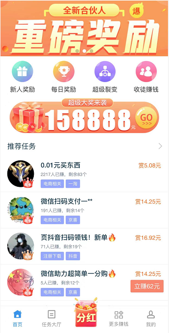 零投资一天赚500(无需太多投入拆解也能挣钱，不偷懒一天能挣五六百)