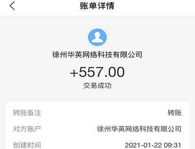 零投资一天赚500(无需太多投入拆解也能挣钱，不偷懒一天能挣五六百)