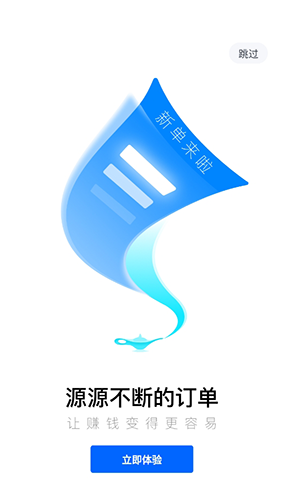 啄木鸟工程师最新版直营和众包有什么区别