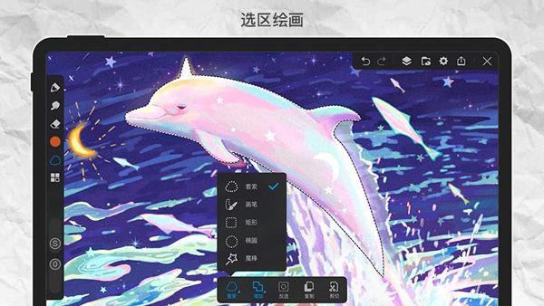 画世界