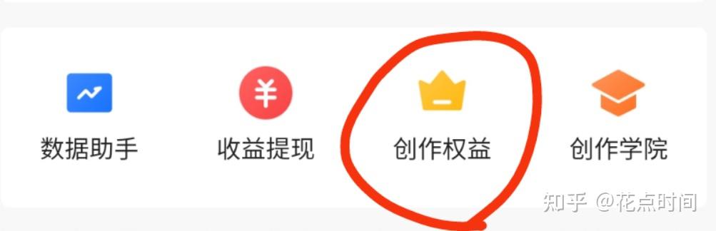 火山创作中心在哪，火山创作者中心与创作者服务中心位置及收入来源解析