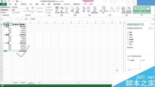 三种创建excel数据透视表的方法介绍11