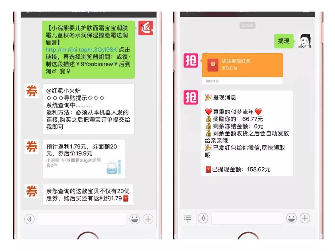大淘客联盟