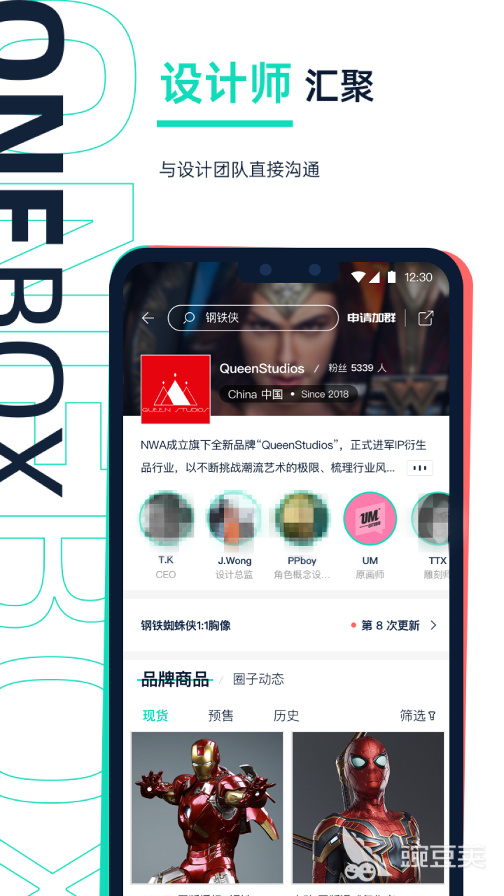 免费看动漫的软件