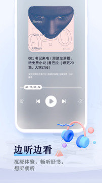 笔趣阁官网版app