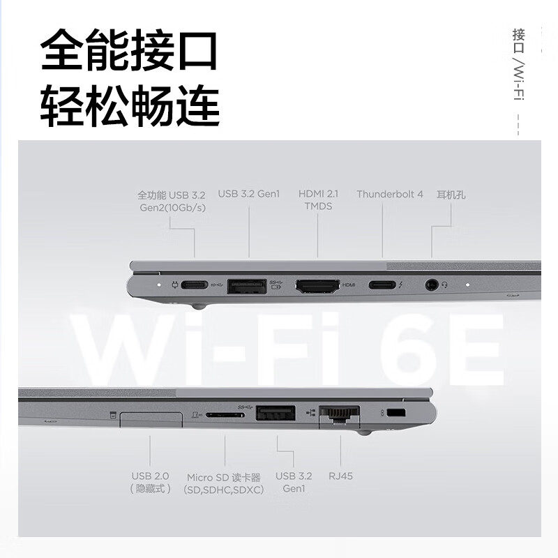笔记本品牌哪个好