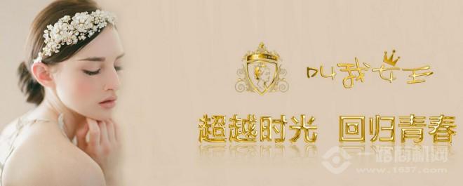 面膜微商代理