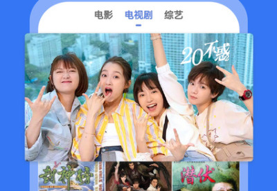 好看影视大全