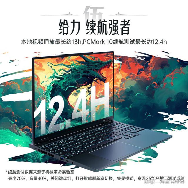笔记本品牌哪个好