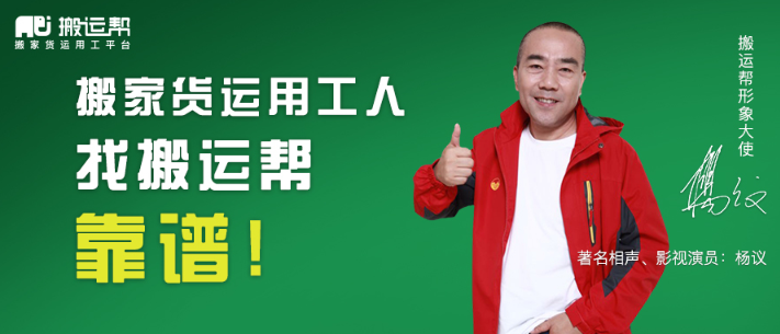 货拉拉app 货拉拉app