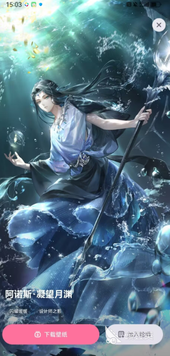隐藏应用的软件