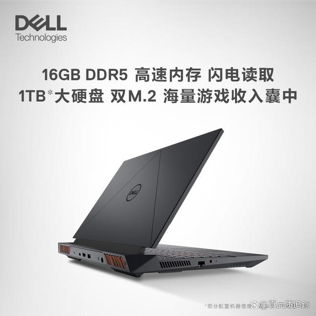 笔记本品牌哪个好