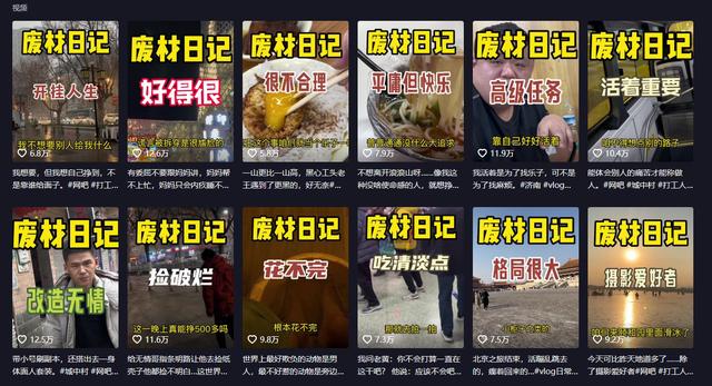 抖音怎么增加粉丝（抖音增加粉丝量有啥作用）