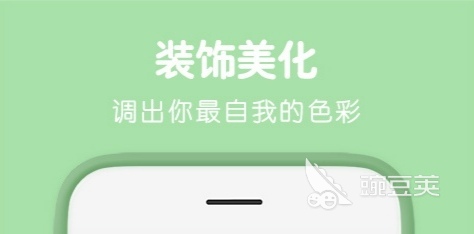拼图软件