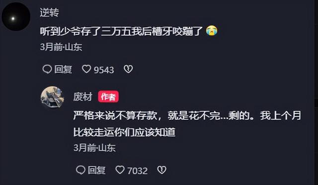 抖音怎么增加粉丝（抖音增加粉丝量有啥作用）