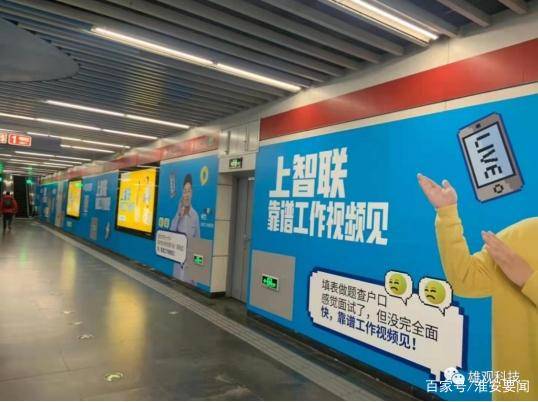 脉脉招聘网