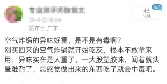 空气炸锅排行