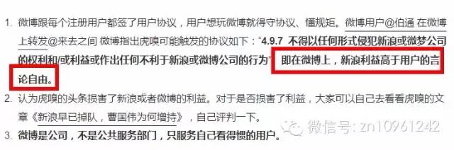虎嗅