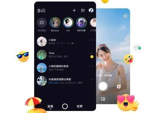 米聊旧版本 米聊旧版本