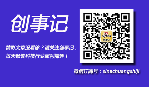 虎嗅