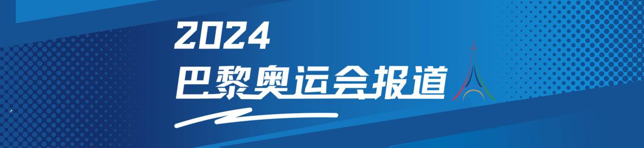 樊振东