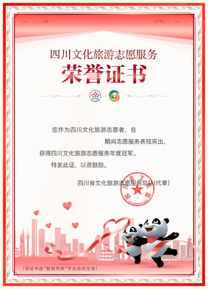 推广平台