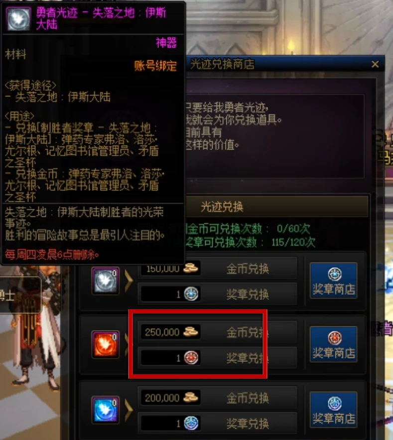 搬砖