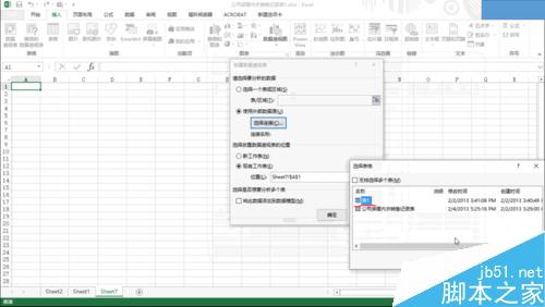 三种创建excel数据透视表的方法介绍10