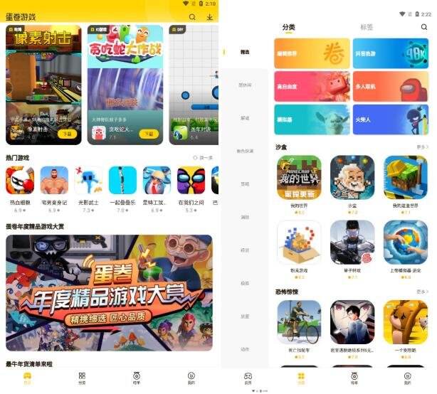 摸摸鱼