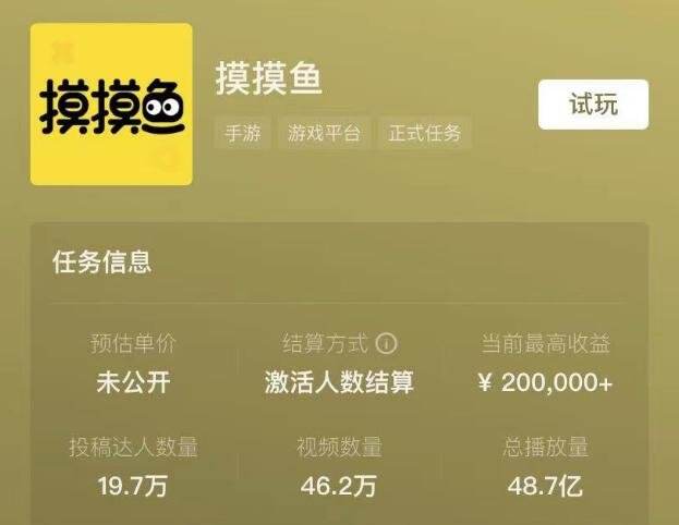 摸摸鱼