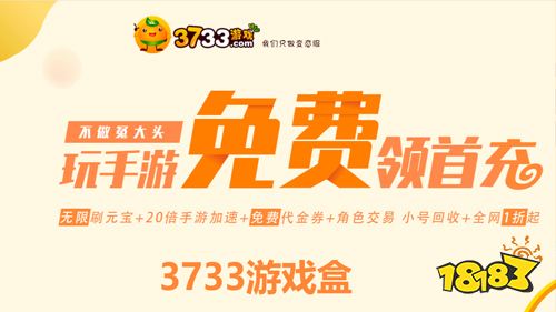 安卓哪个手游平台好 安卓手游平台app排行榜前十