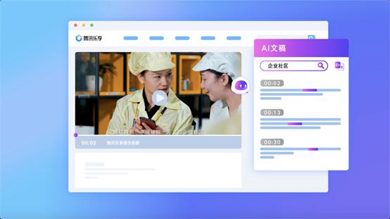 智能问答系统