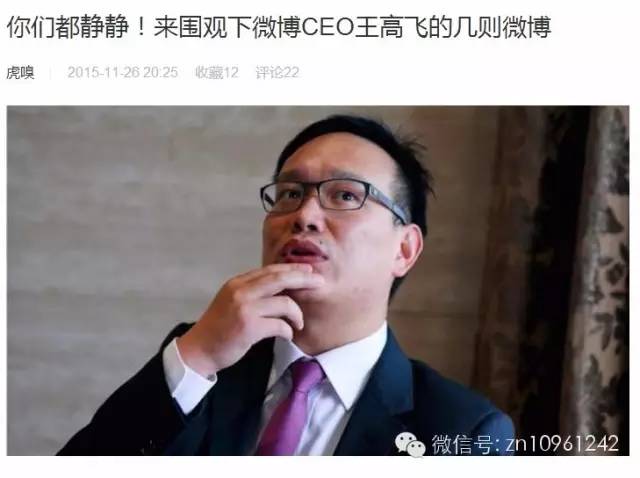 虎嗅