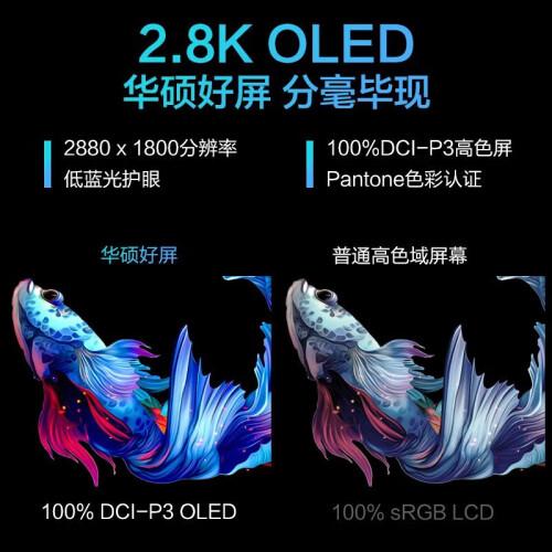 笔记本品牌哪个好
