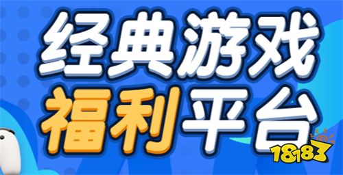 安卓哪个手游平台好 安卓手游平台app排行榜前十