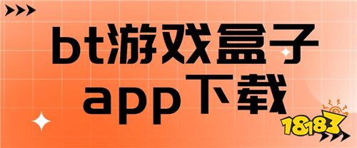 安卓哪个手游平台好 安卓手游平台app排行榜前十