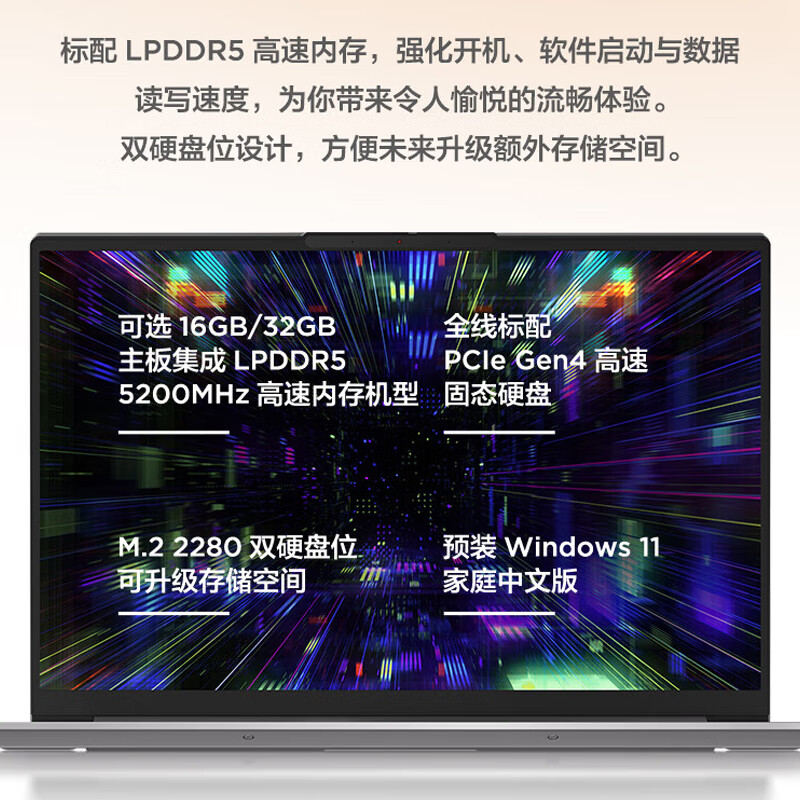 笔记本品牌哪个好