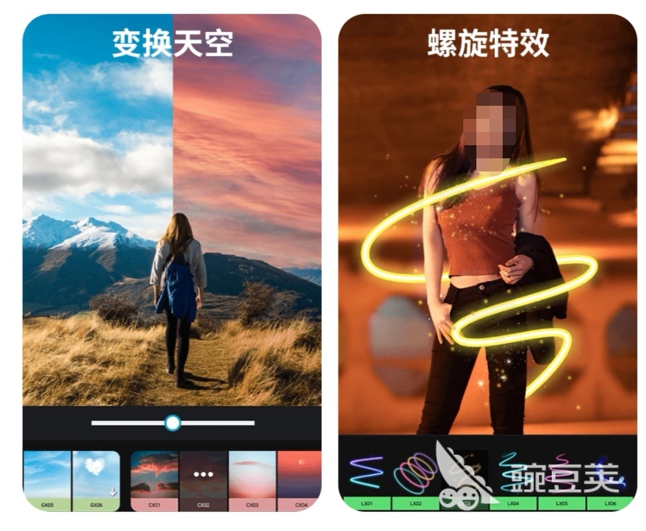 拼图软件
