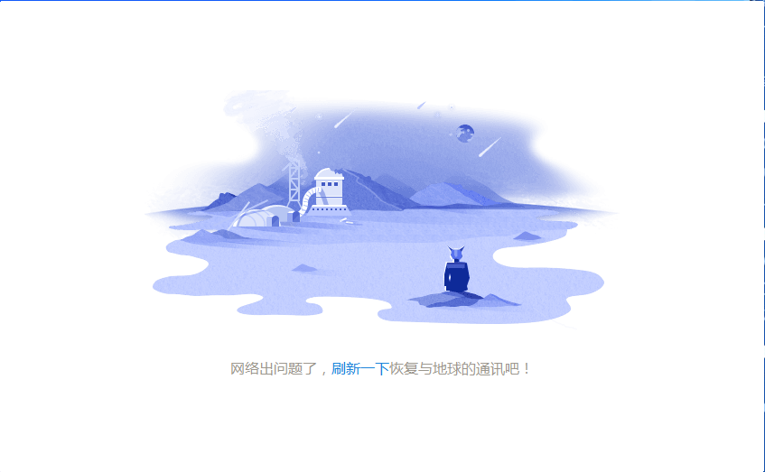 腾讯电脑管家