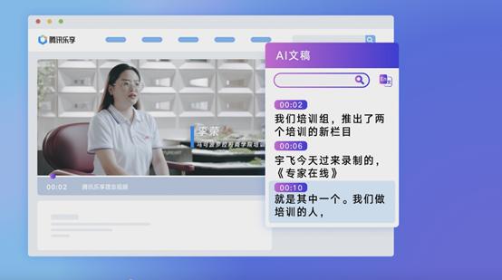 智能问答系统