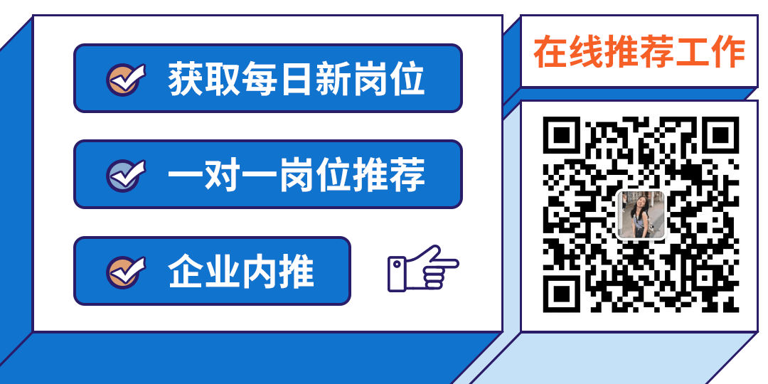 招聘网