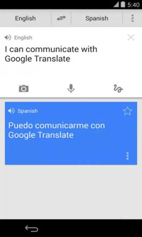 英语翻译软件