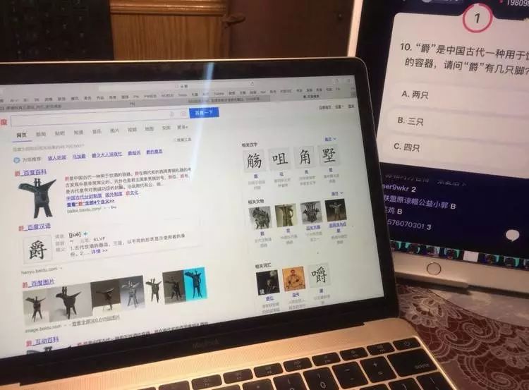 挣钱最快的游戏