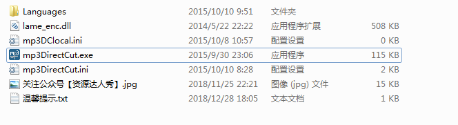 免费视频剪辑软件