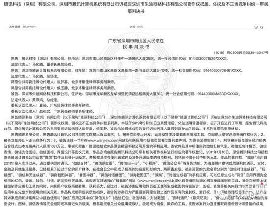 微信对话生成器