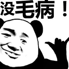 微信对话生成器