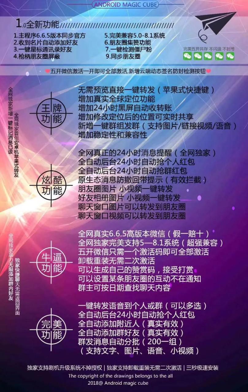 微信对话生成器